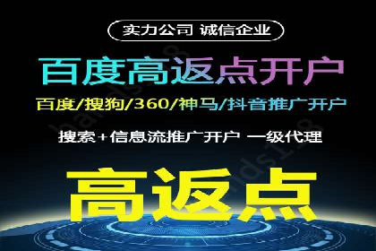 案例剖析：信息流广告代运营公司的创意执行过程